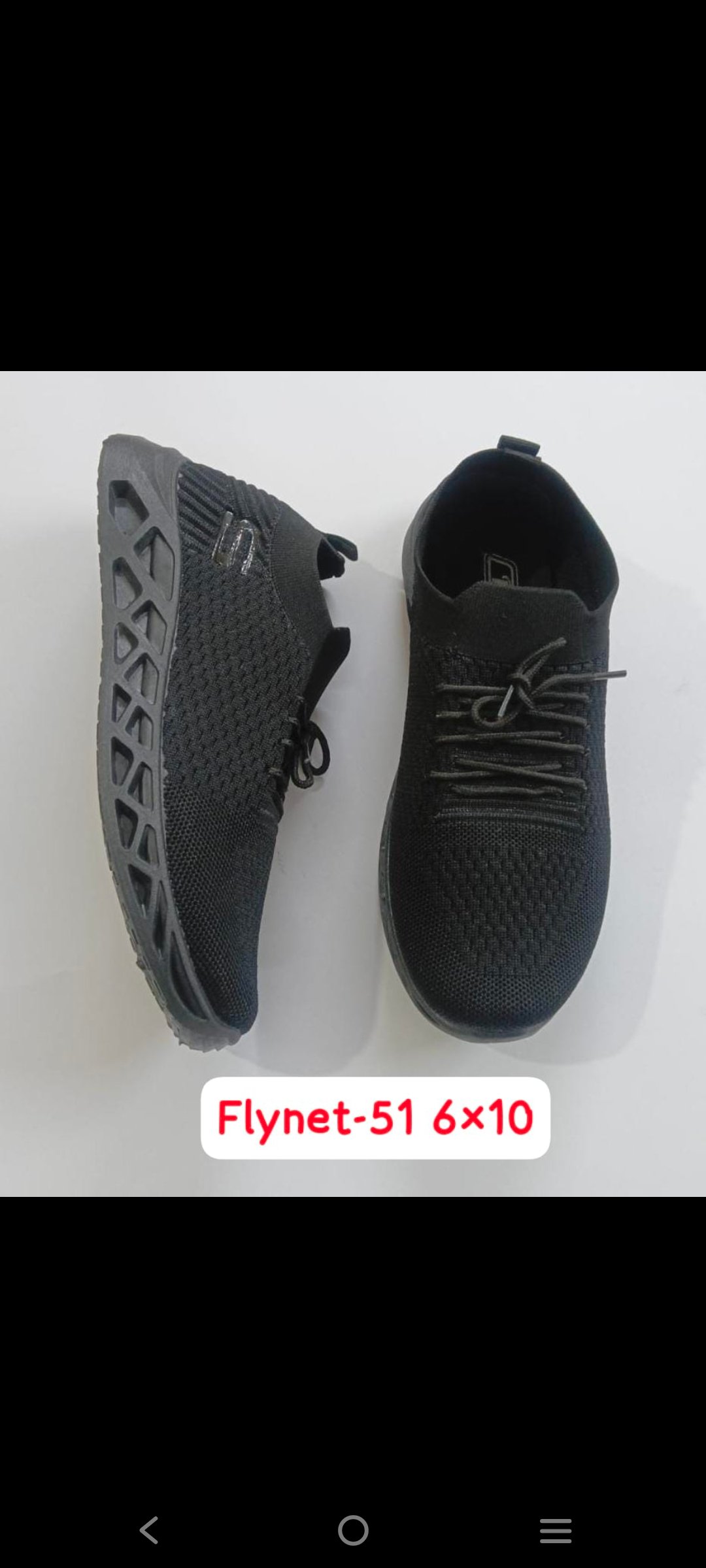 Air shoes